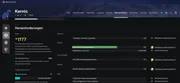 Nützliche Tools für Destiny 2